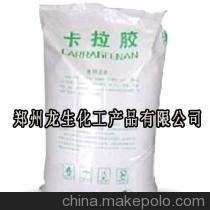 【供應卡拉膠供應商 【龍生化工 品質保證】】價格,廠家,圖片,食品增稠劑,鄭州龍生化工產品-